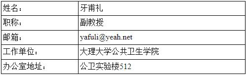 牙甫禮 圖片2.png