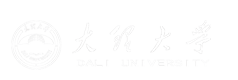 大理大學(xué)公共衛(wèi)生學(xué)院