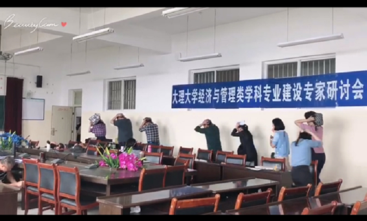 經濟與管理學院召開防震安全工作專題會暨防震培訓演練706.png