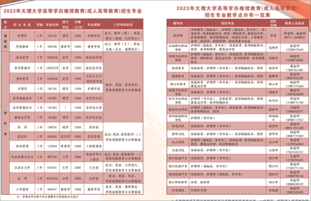 圖片2.png