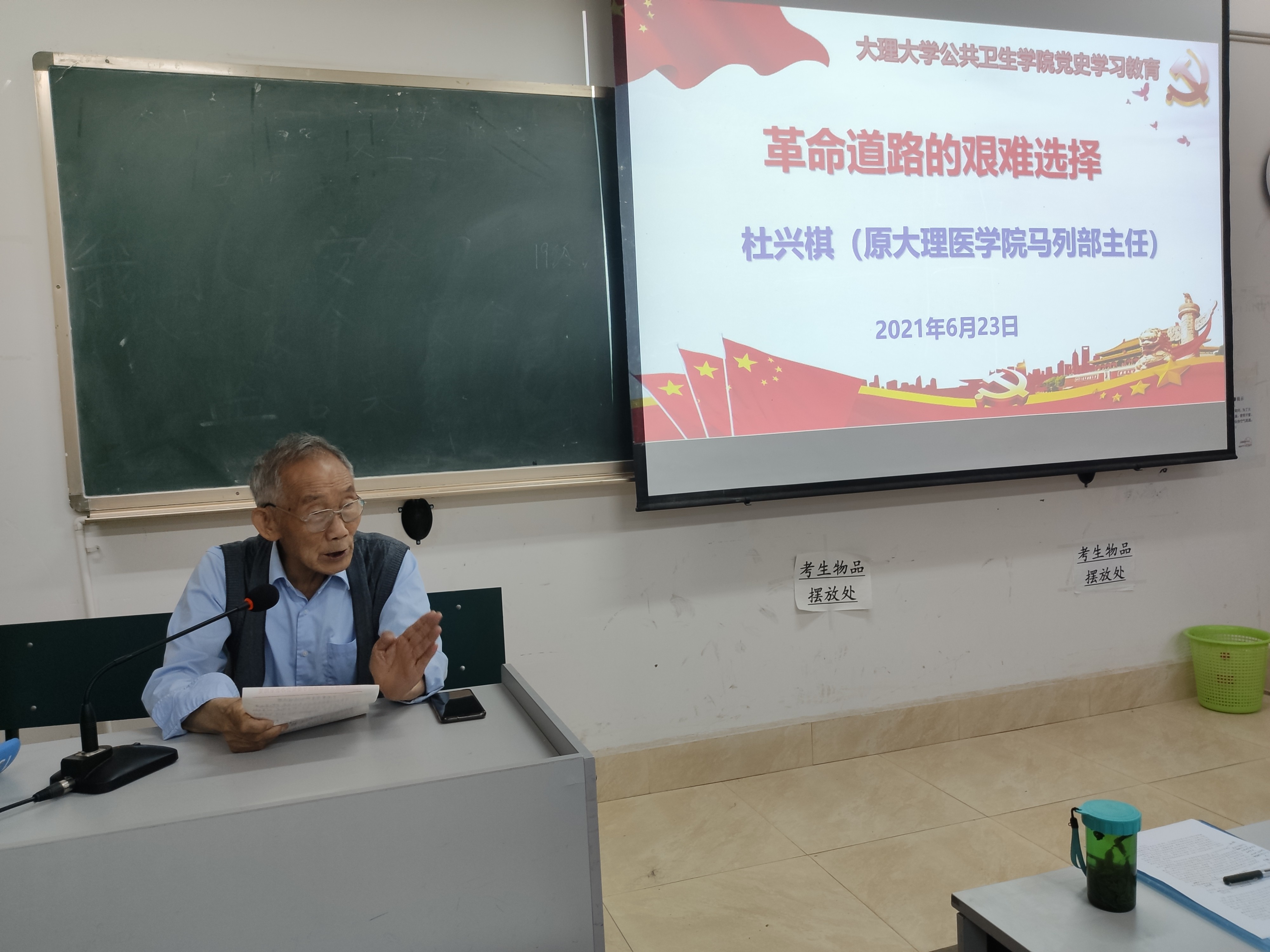 微信圖片_20210624152714.jpg
