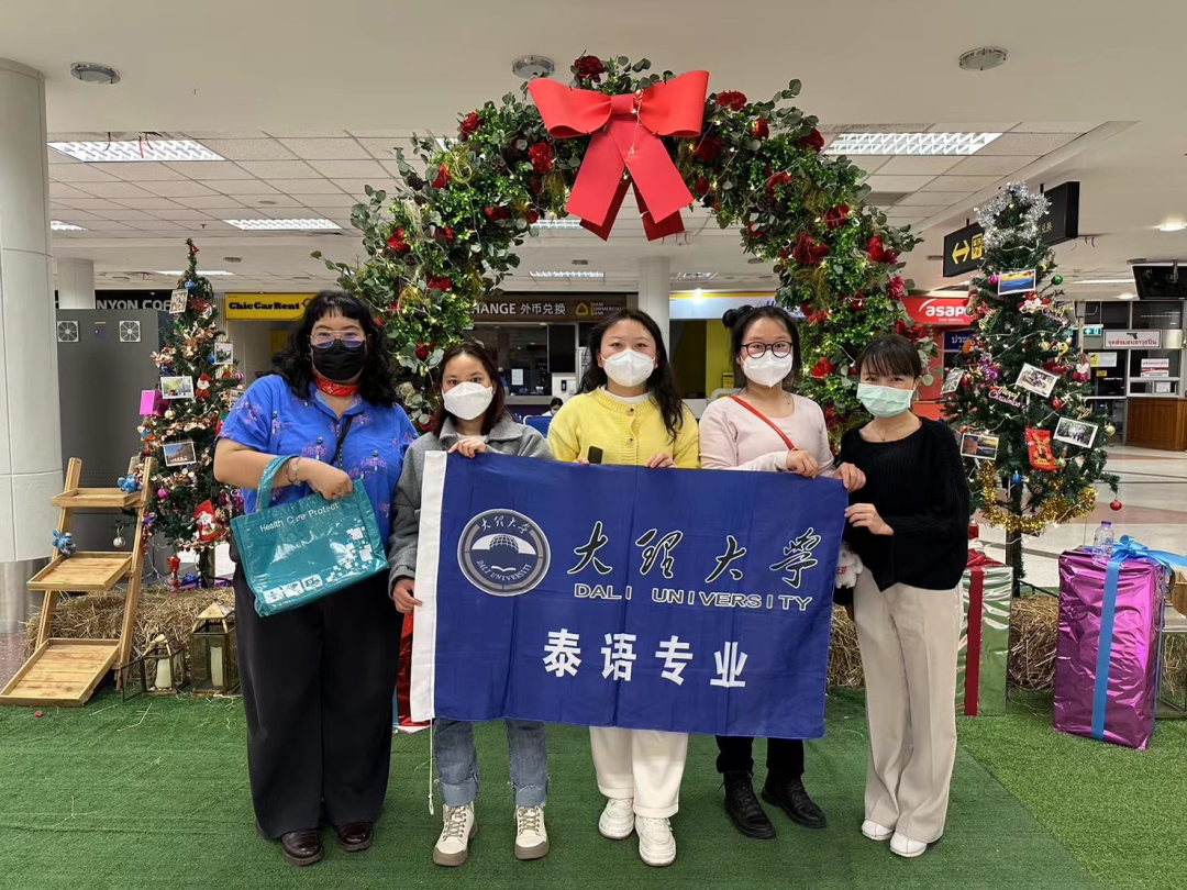 清邁大學語言學院負責老師在機場迎接赴泰同學