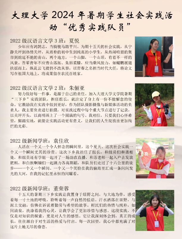 微信圖片_20250422193829.png