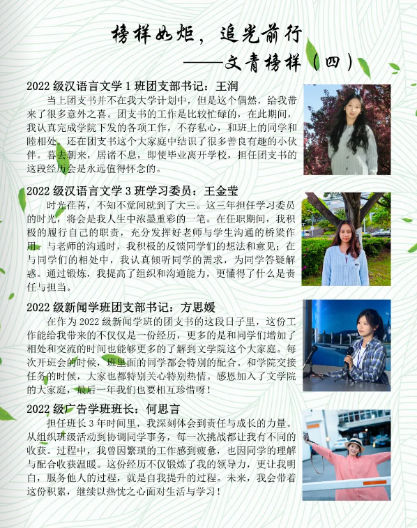 微信圖片_20250430160617.png