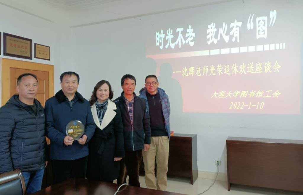 圖書館召開退休職工歡送座談會.jpg