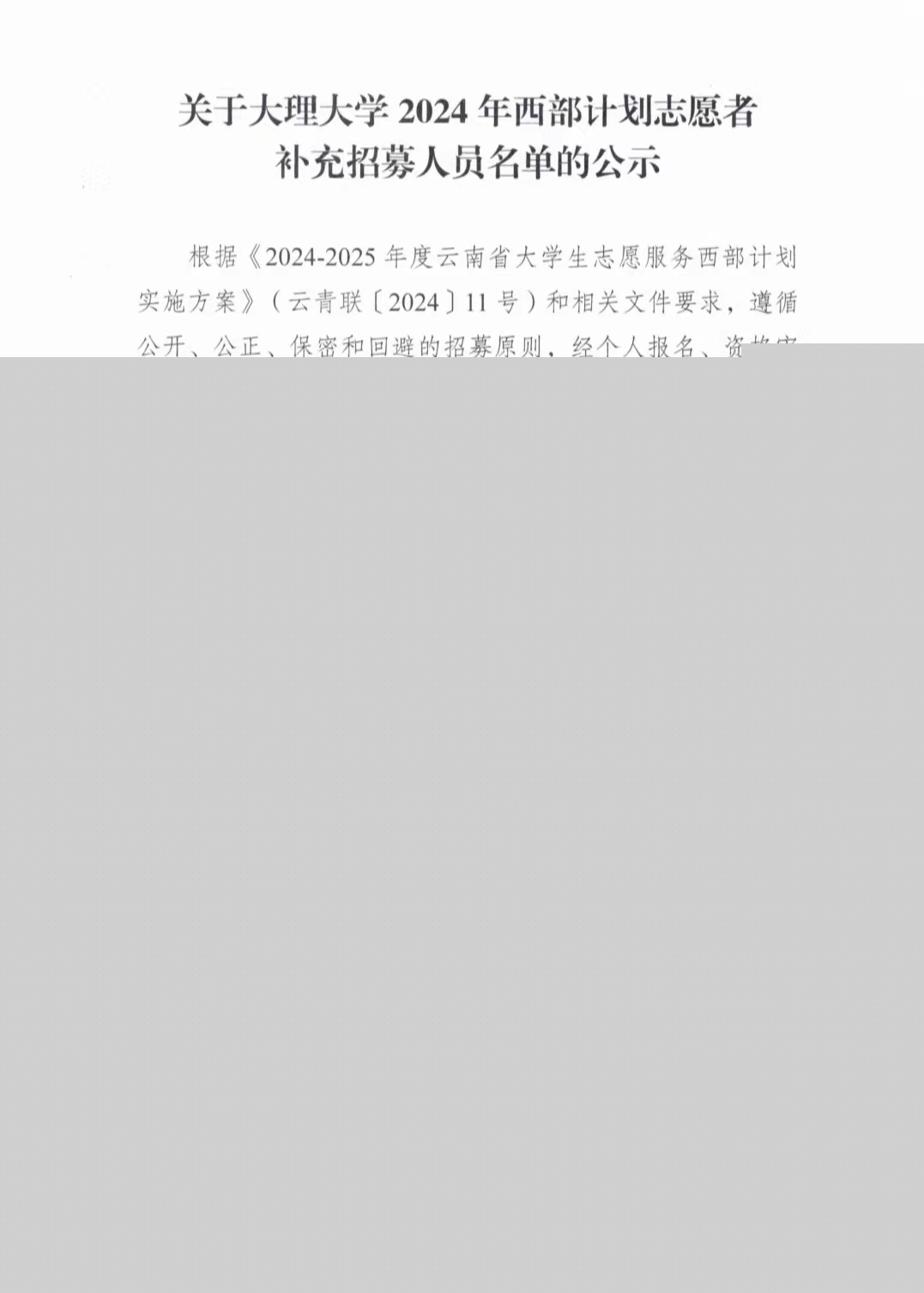 微信圖片_20240618180712.jpg