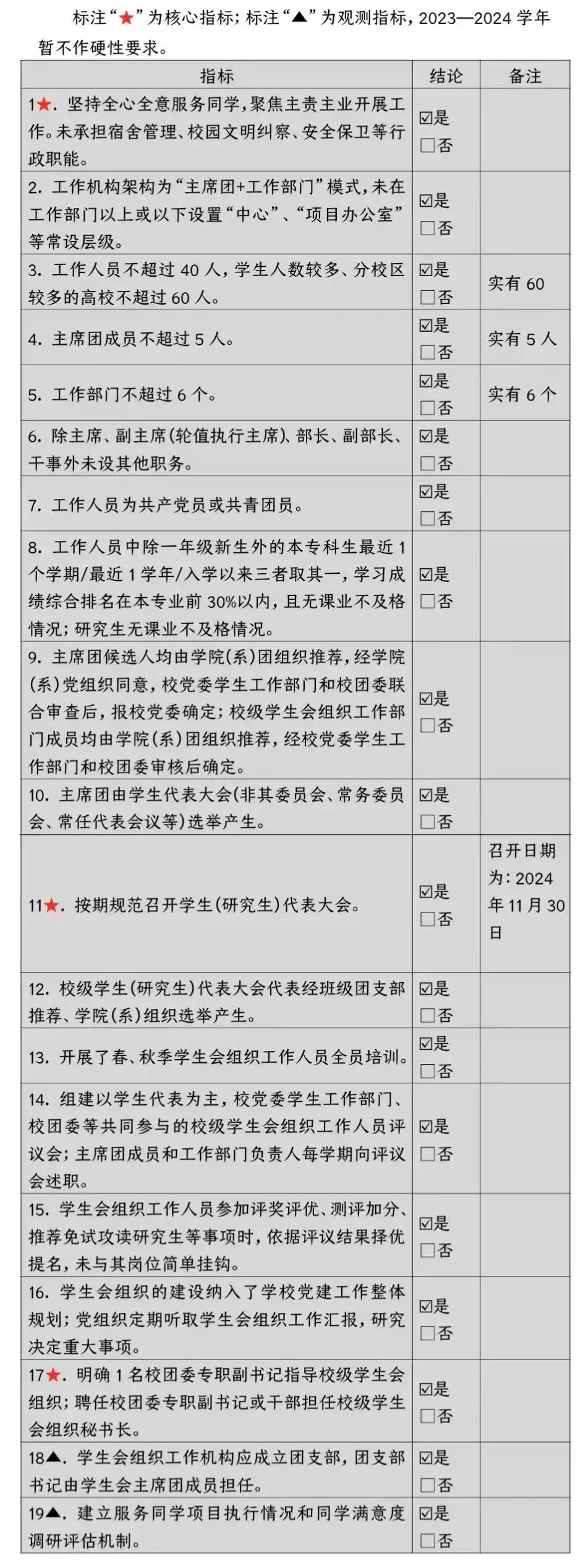 微信圖片_20250416200106.jpg