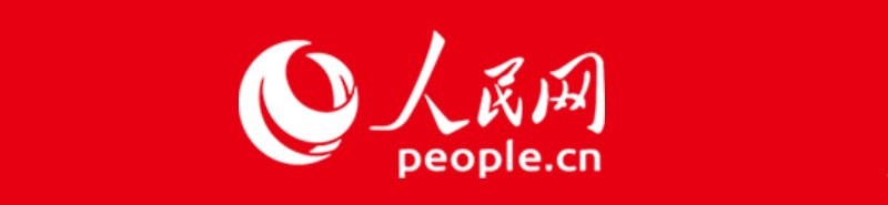 人民網(wǎng)